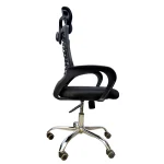 Headrest Seat